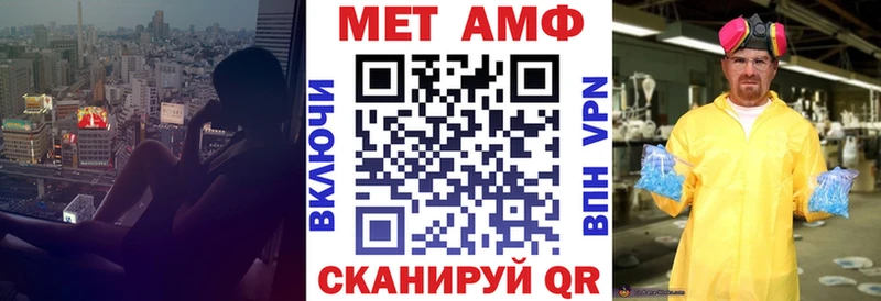 Амфетамин 98% Дубна
