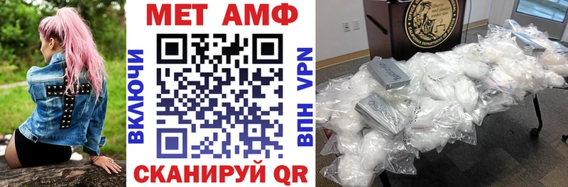 АМФЕТАМИН Premium Дубна