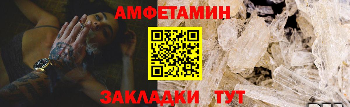 Дубна  АМФЕТАМИН 98%  Вход с VPN 