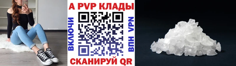 наркотики  Дубна  Alpha PVP кристаллы 
