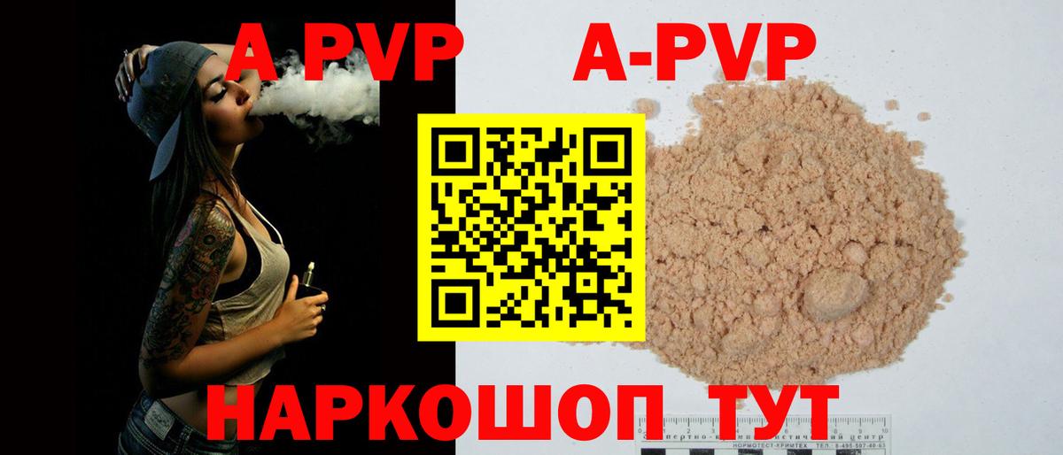 Alfa_PVP крисы CK  Вход с VPN  Дубна 