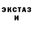 Бутират Butirat UFO Relax
