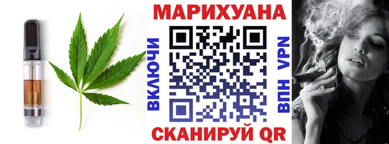 Cannafood конопля  Дубна 