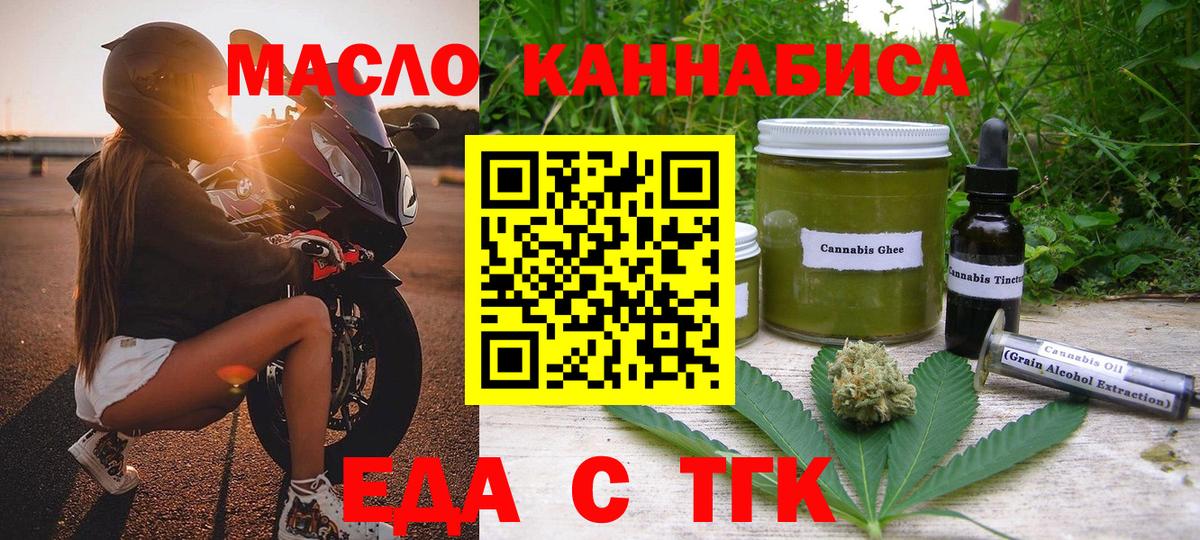 Canna-Cookies конопля Дубна