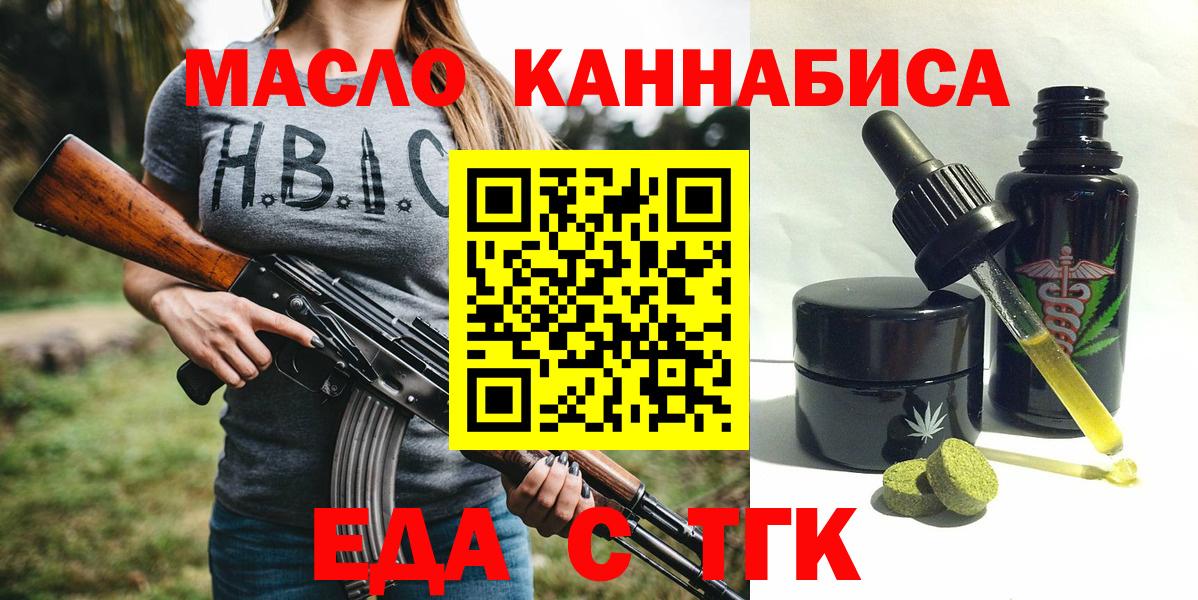 Canna-Cookies конопля Дубна