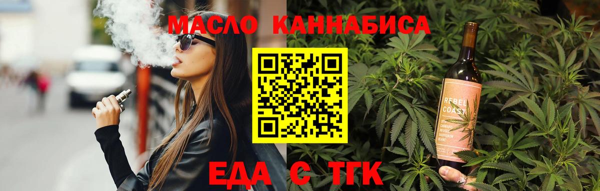 Canna-Cookies марихуана  Дубна 