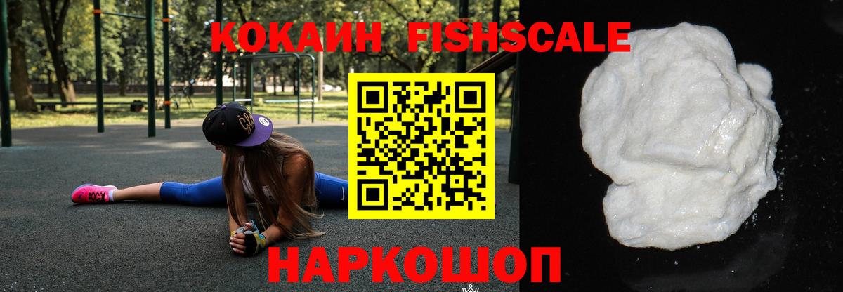 Кокаин Боливия  где купить наркоту  Дубна  COCAIN 