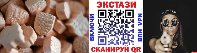 Экстази DUBAI  гидра ССЫЛКА  Дубна 