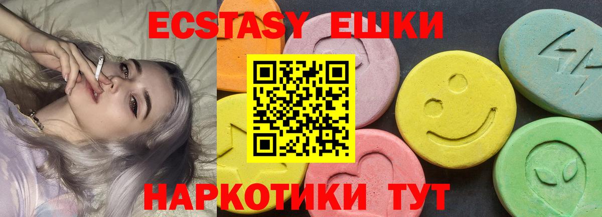 Ecstasy louis Vuitton Дубна