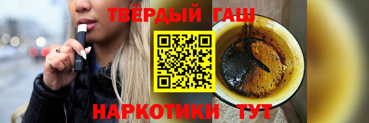 Гашиш Premium  ГАШИШ  ГАШИШ AMNESIA HAZE  Дубна 