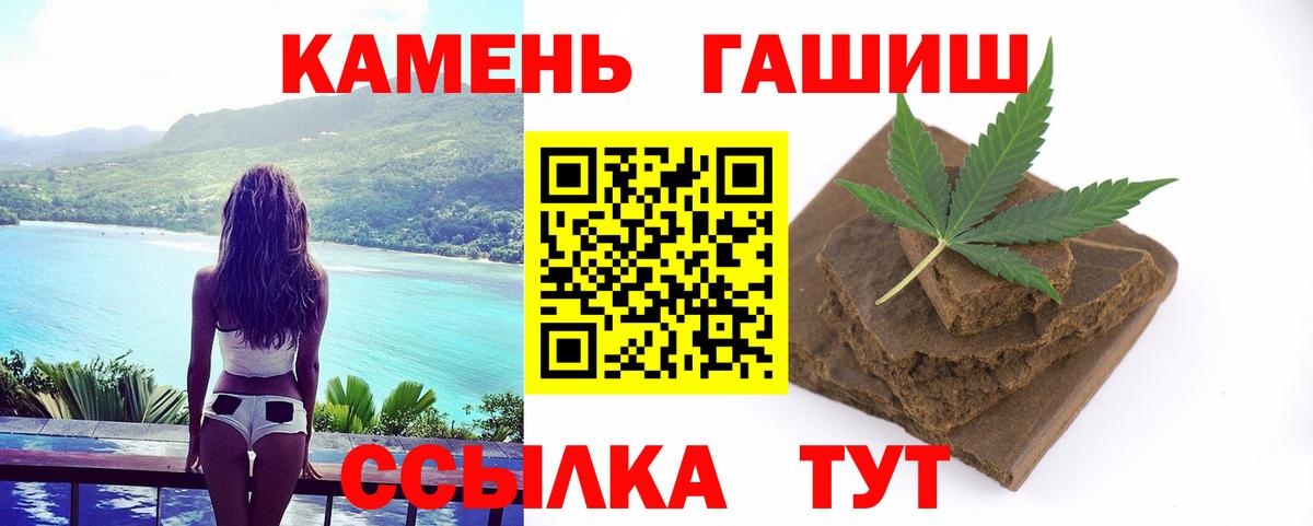 ГАШ убойный  ГАШ 40% ТГК  Дубна  Вход с VPN 