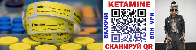 КЕТАМИН VHQ  Дубна 