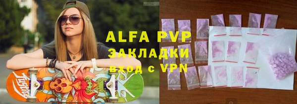 мефедрон VHQ Михайловка