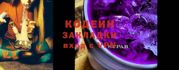 прущий лед Дмитровск