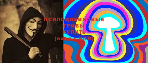 мефедрон VHQ Михайловка