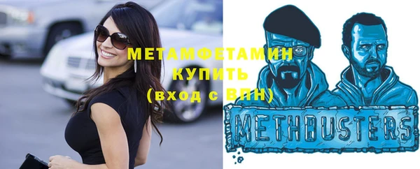 мефедрон VHQ Михайловка