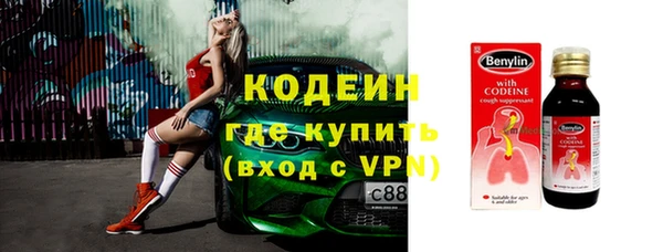ПСИЛОЦИБИНОВЫЕ ГРИБЫ Ахтубинск