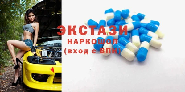 мефедрон VHQ Михайловка