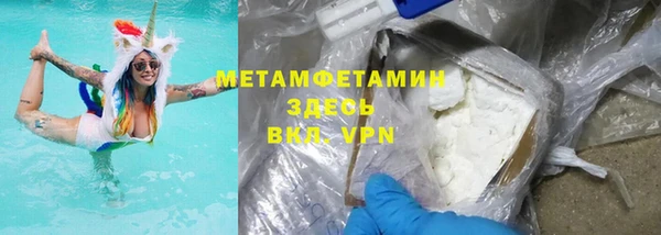 мефедрон VHQ Михайловка