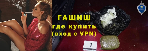 ALPHA-PVP Бабаево