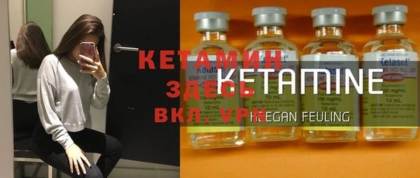 ALPHA-PVP Бабаево