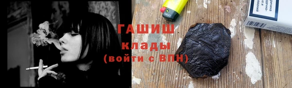 мефедрон VHQ Михайловка