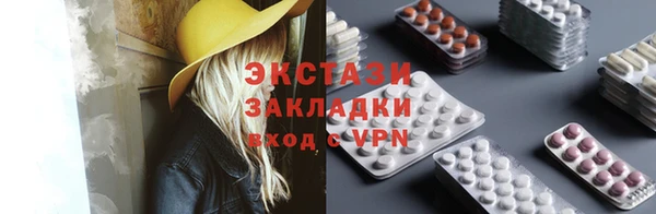 гашишное масло Михайловск