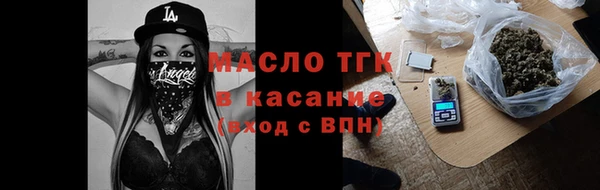 ALPHA-PVP Бабаево