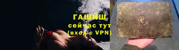 гашишное масло Михайловск