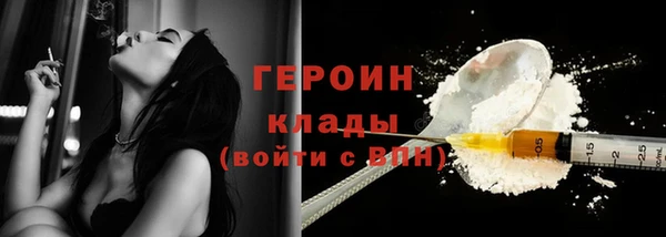 мефедрон VHQ Михайловка
