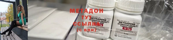 мефедрон VHQ Михайловка