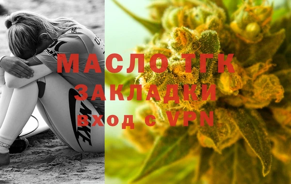 мефедрон VHQ Михайловка