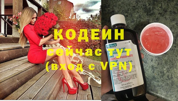 гашишное масло Михайловск
