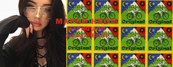 гашишное масло Михайловск