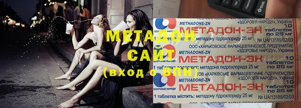 мефедрон VHQ Михайловка