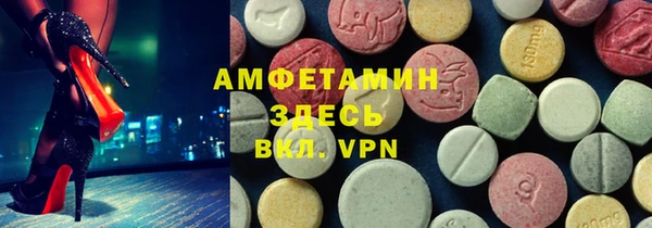 MDMA Premium VHQ Елабуга