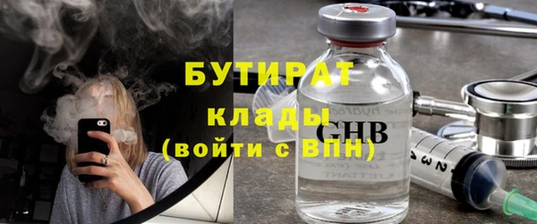 мефедрон VHQ Михайловка