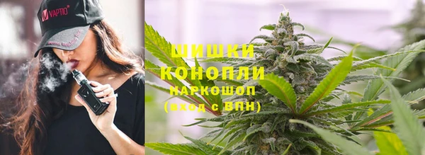 гашишное масло Михайловск
