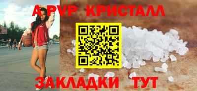 винт Абинск