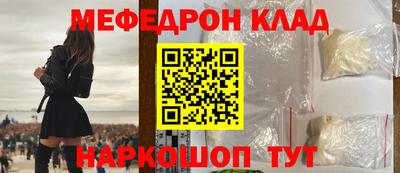 соль ск Будённовск