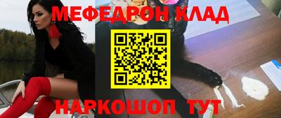 гидра Балахна