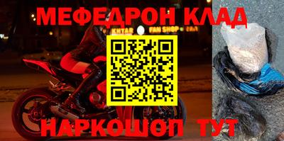 гидра Балахна