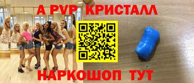 соль ск Будённовск