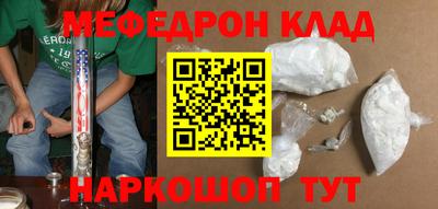 соль ск Будённовск