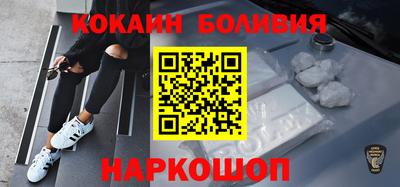 соль ск Будённовск
