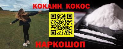 синтетический гашиш Балашиха