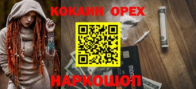 гидра Балахна