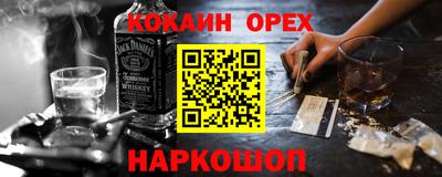 соль ск Будённовск