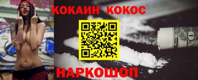 гидра Балахна