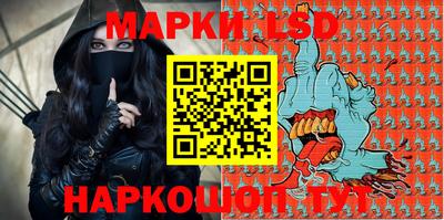 сатива Балаково